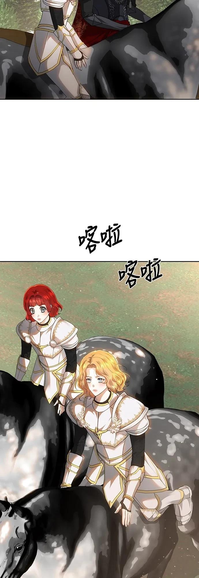 第123话2