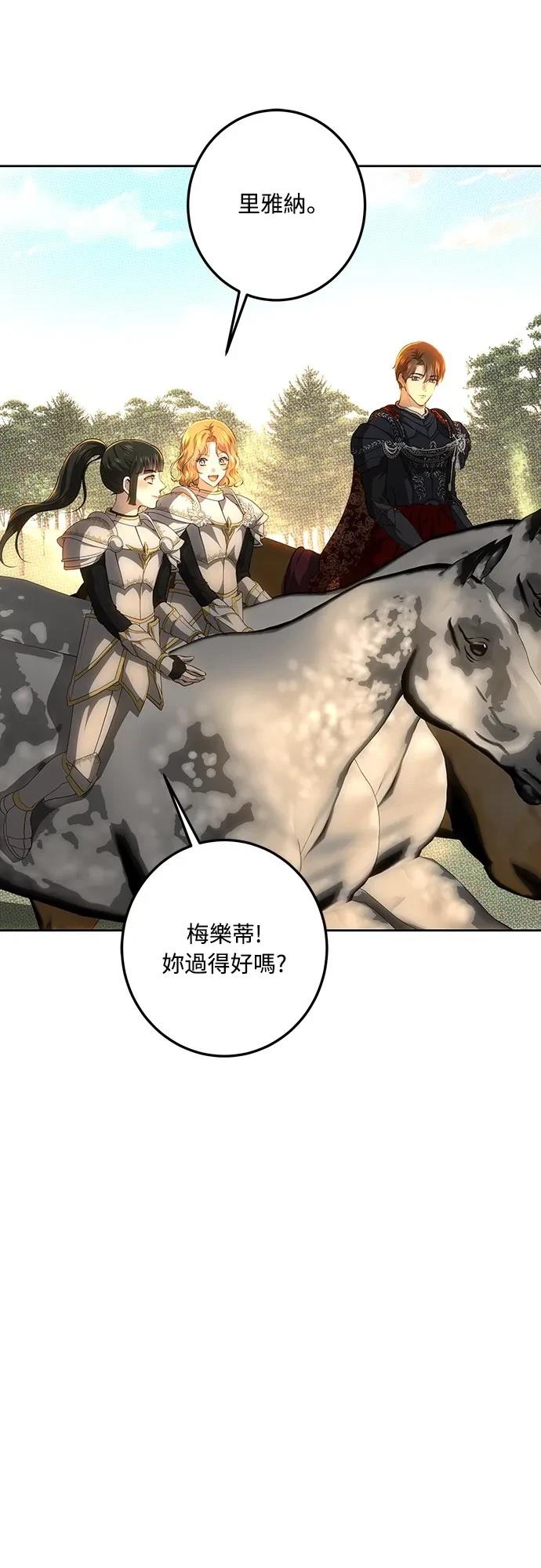 第123话24