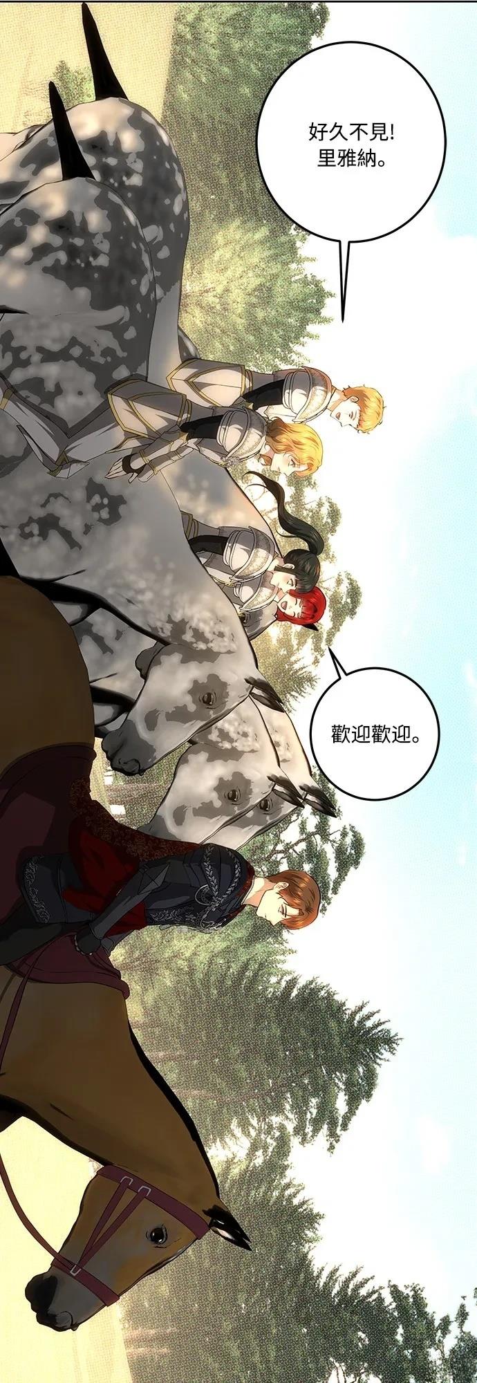 第123话25