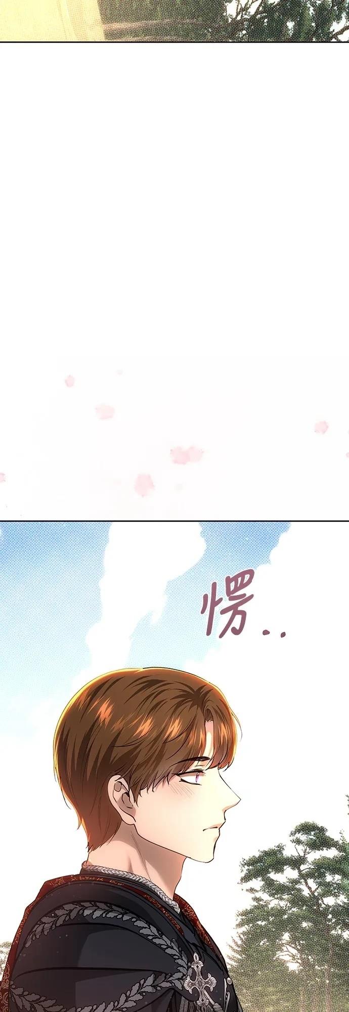 第123话26