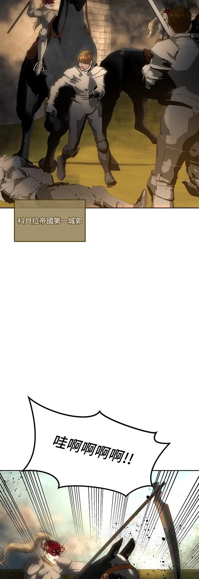 第123话29