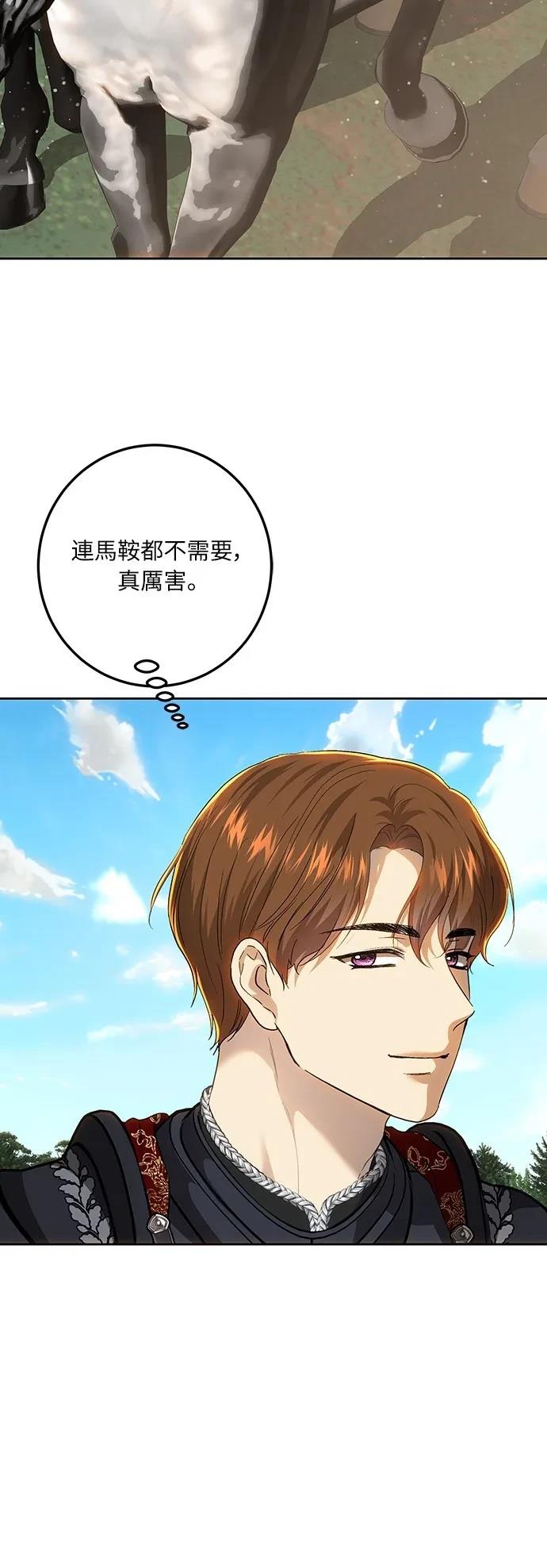 第123话3