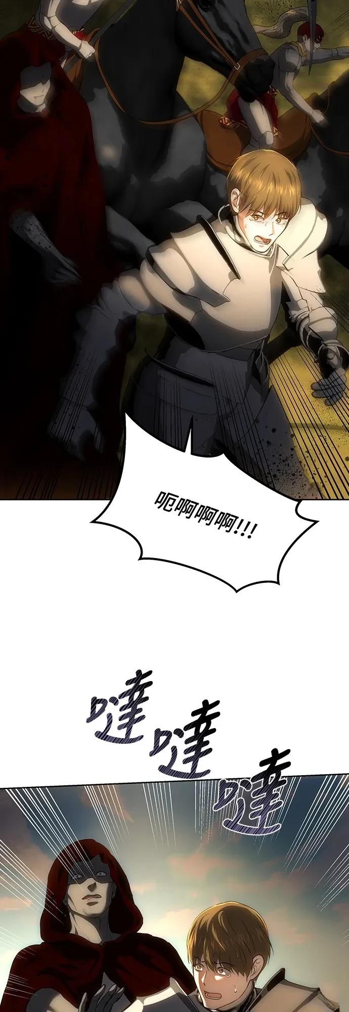 第123话30