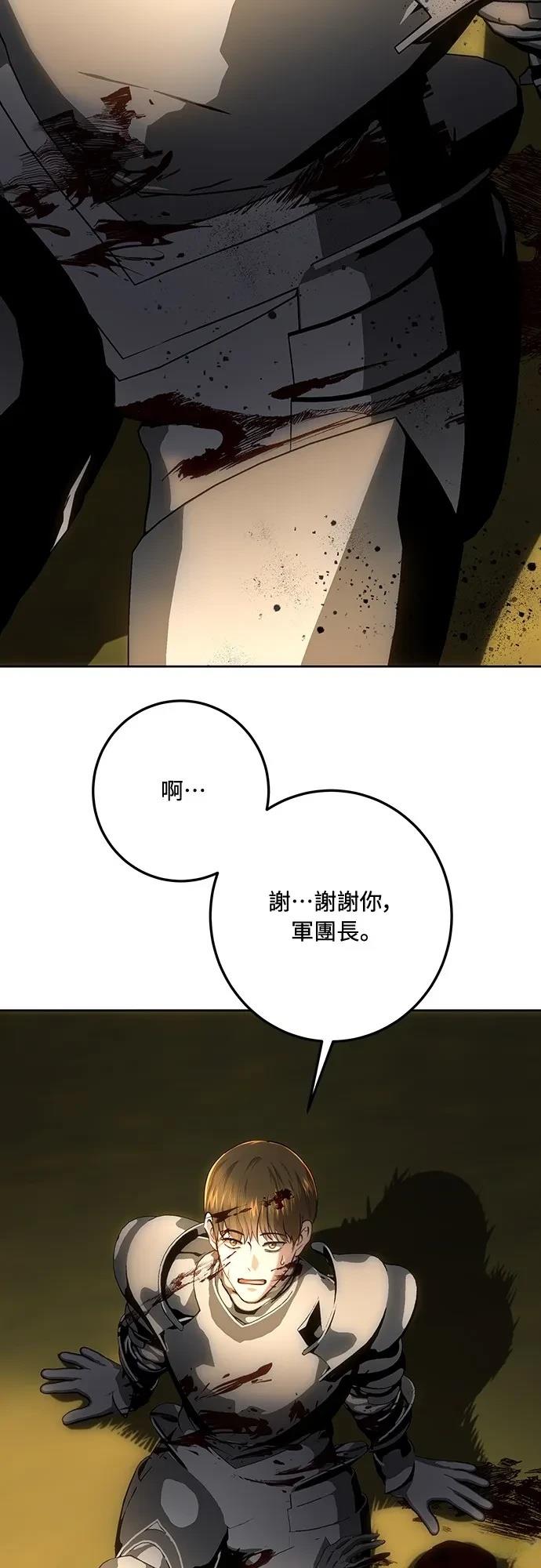第123话36