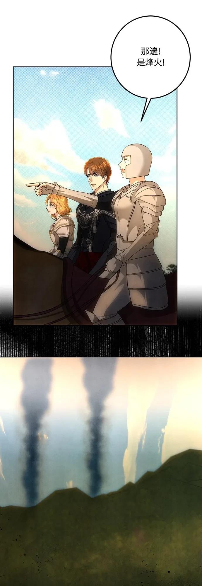 第123话4
