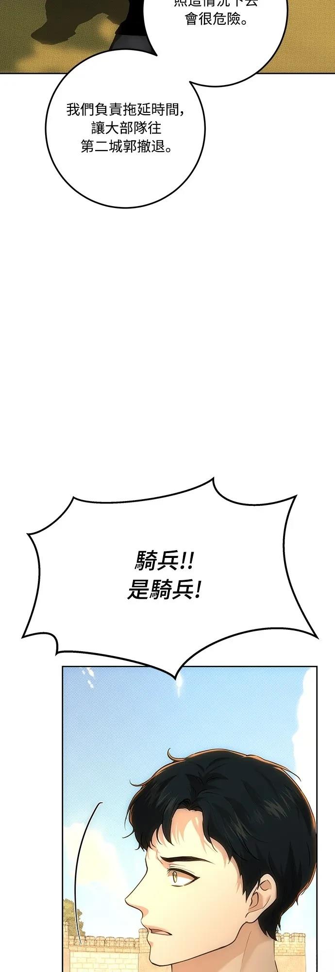 第123话42