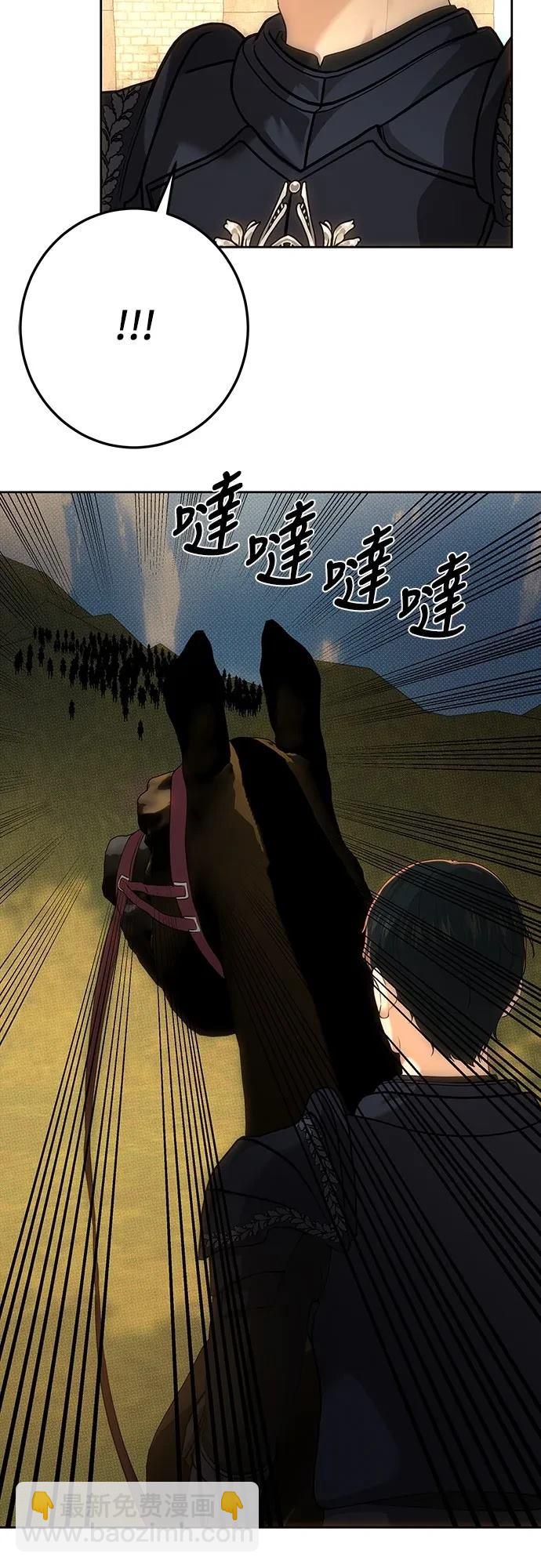 第123话43