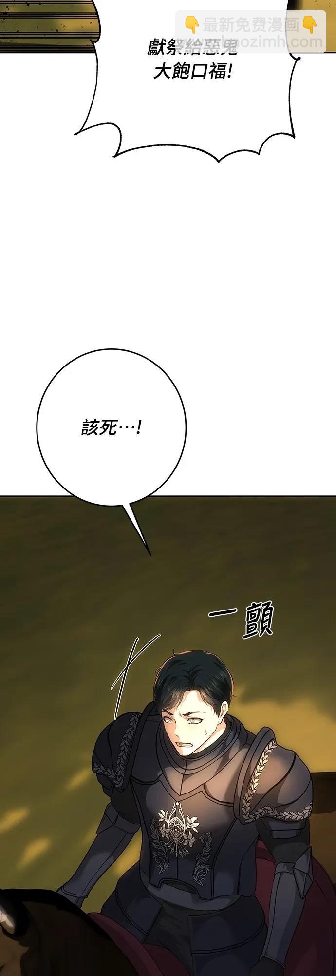 第123话46