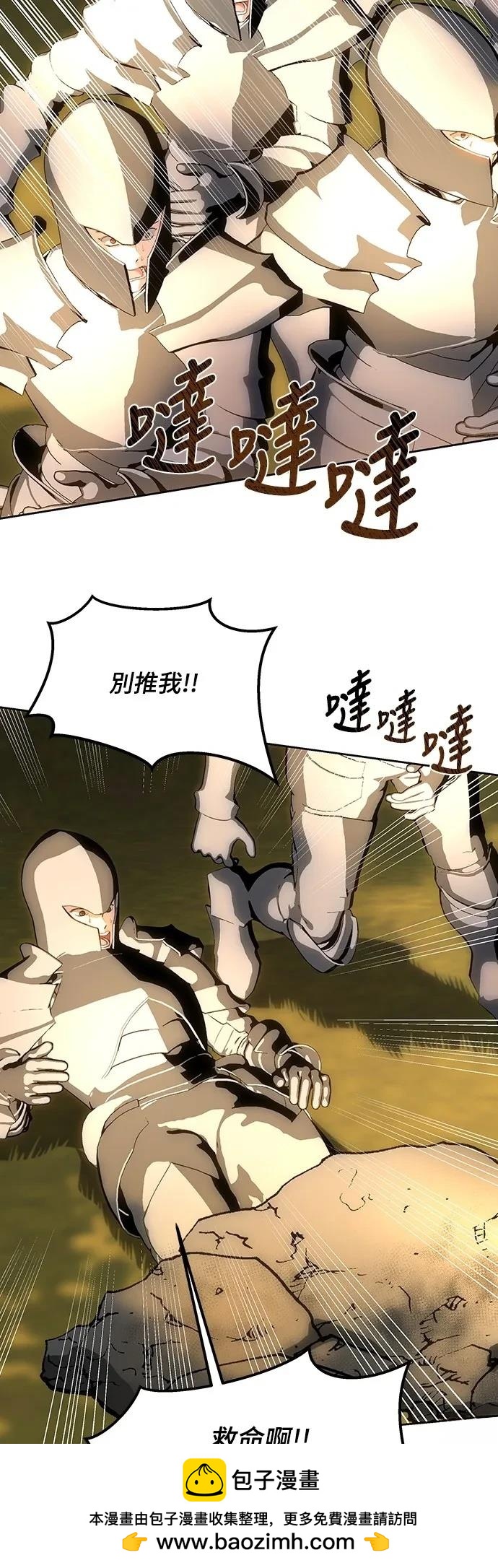 第123话53