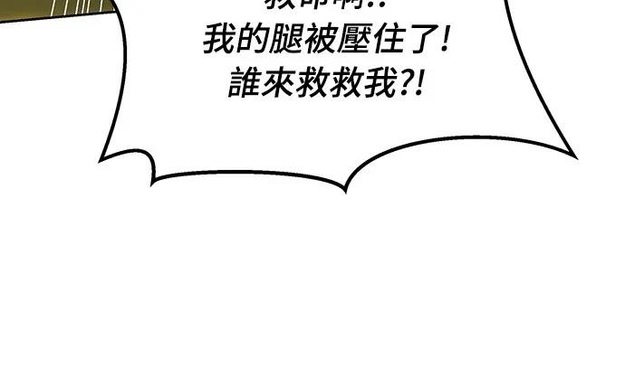 第123话54
