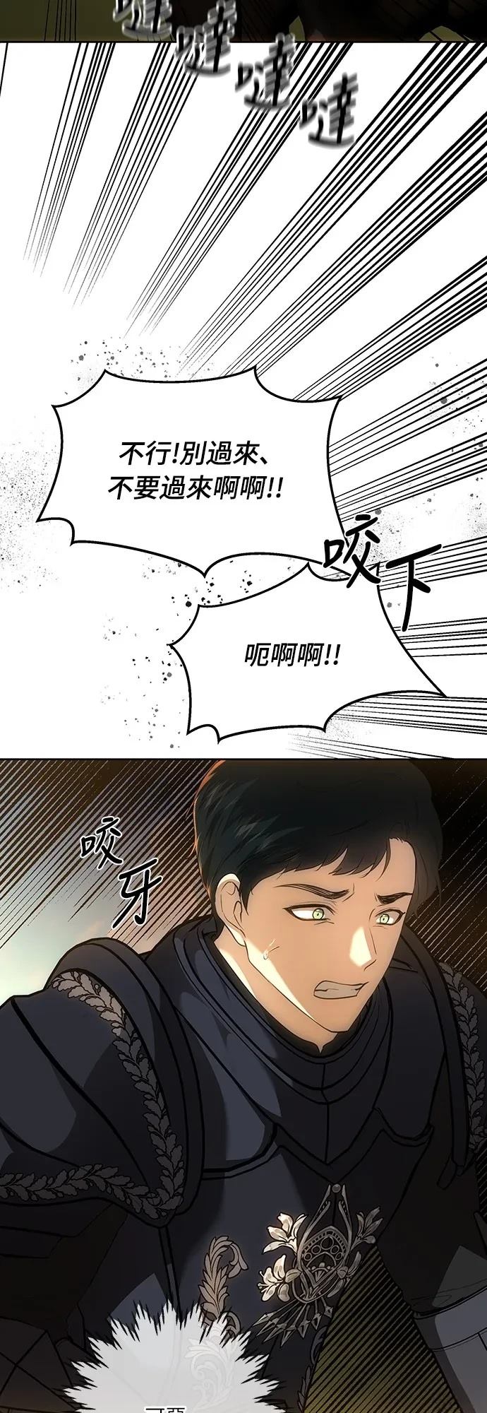 第123话56