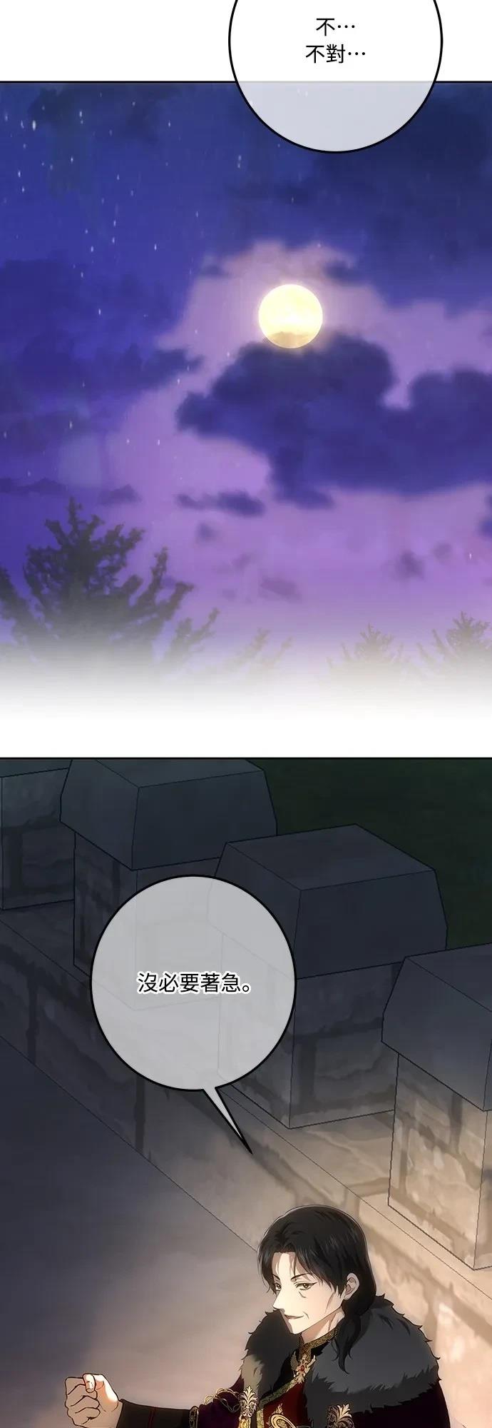 第123话69
