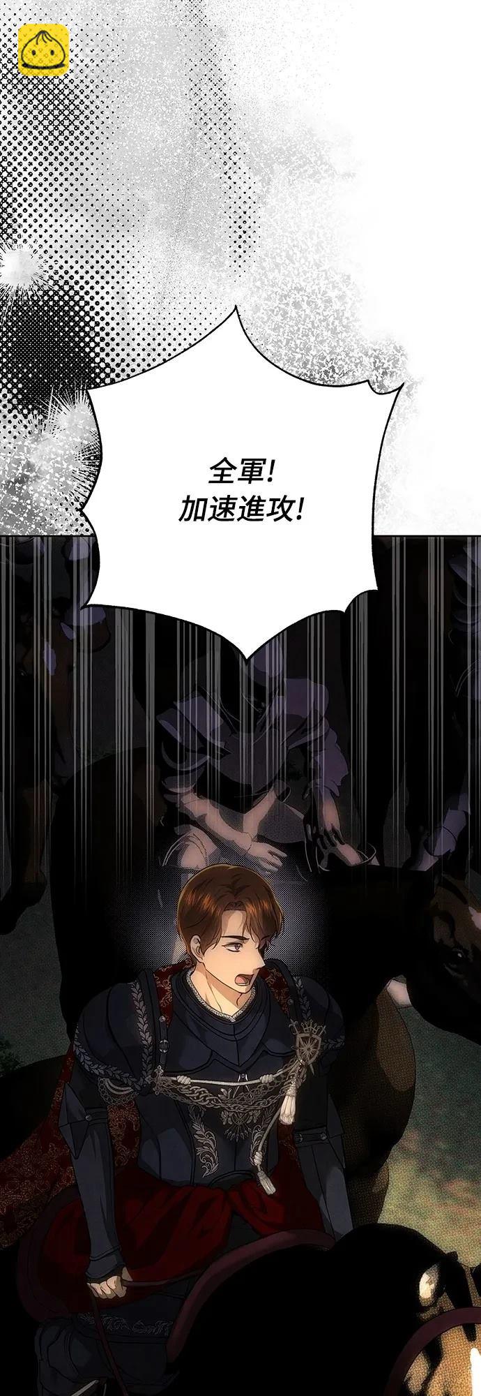第123话7
