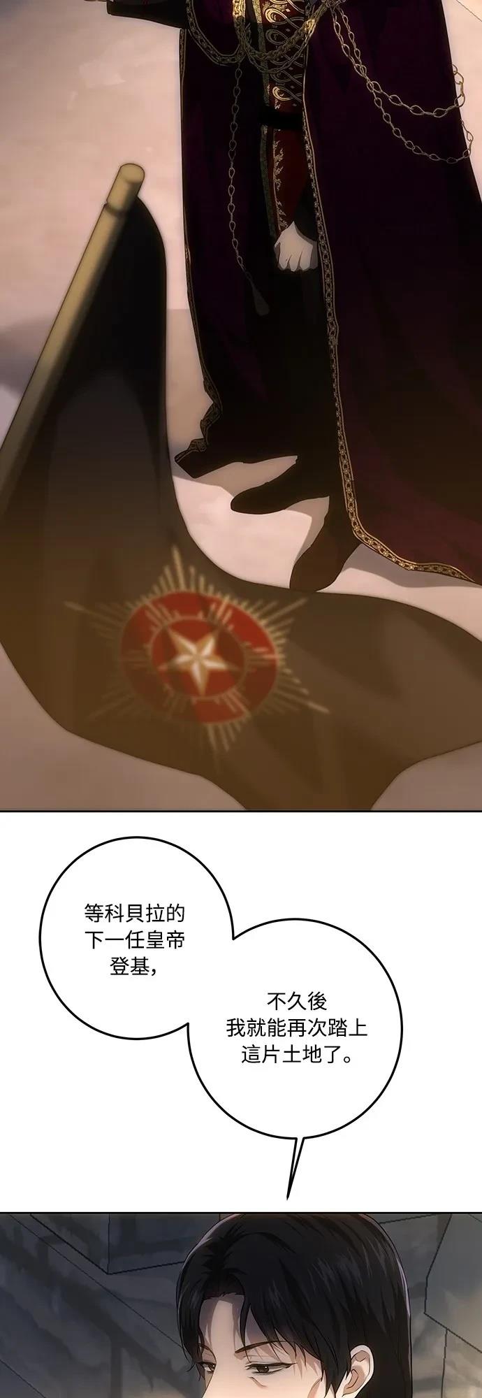 第123话70