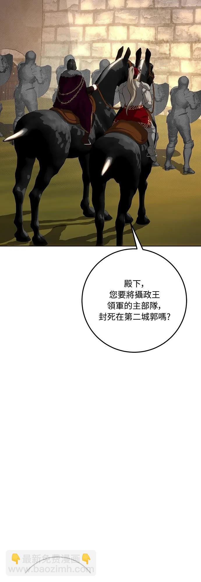 第123话74