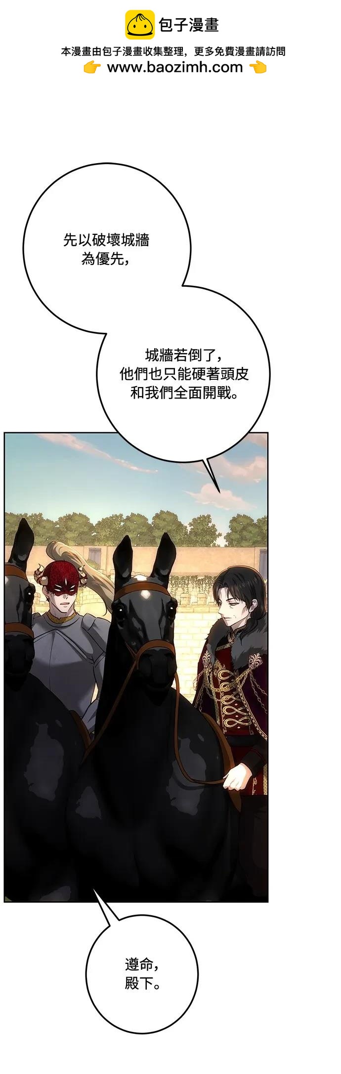 第123话77