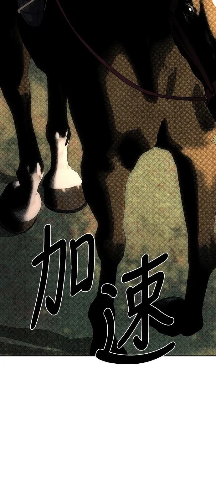 第123话8
