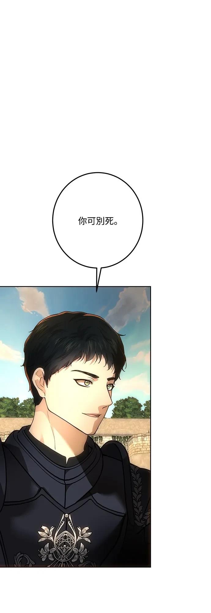 第123话84