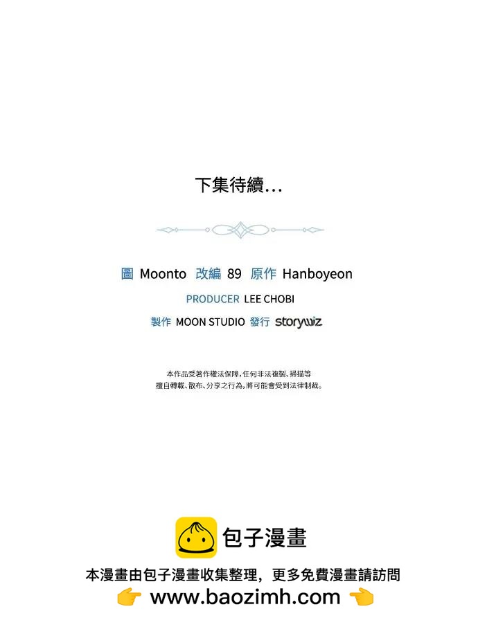 第123话91
