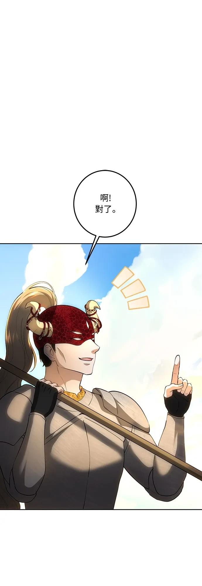 第124话11