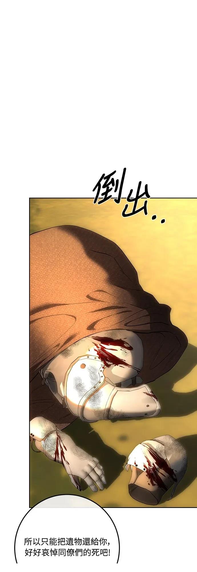 第124话13