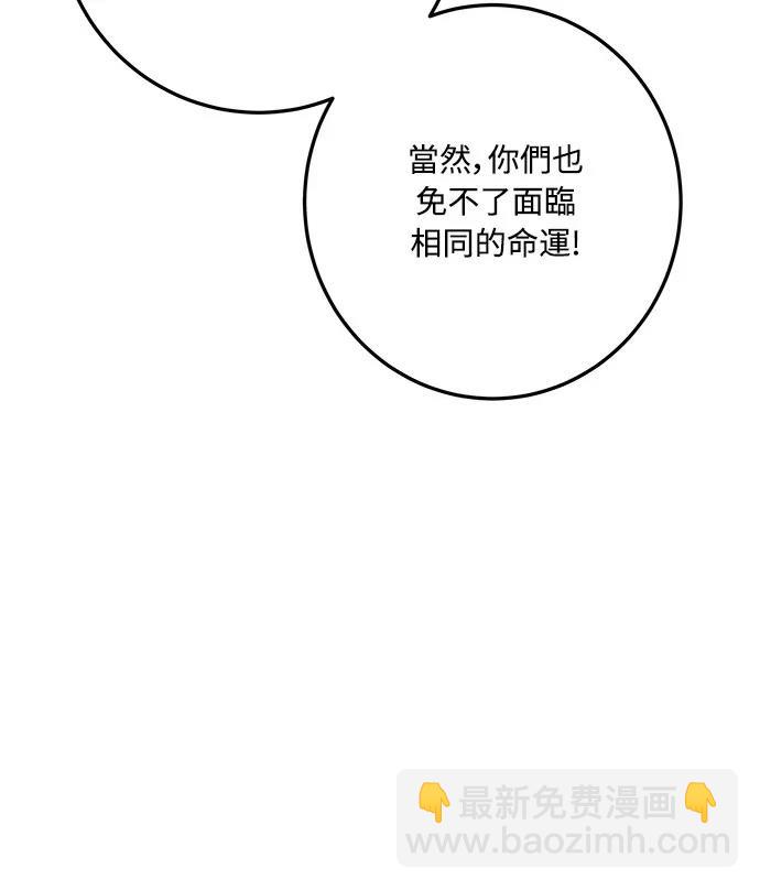 第124话14