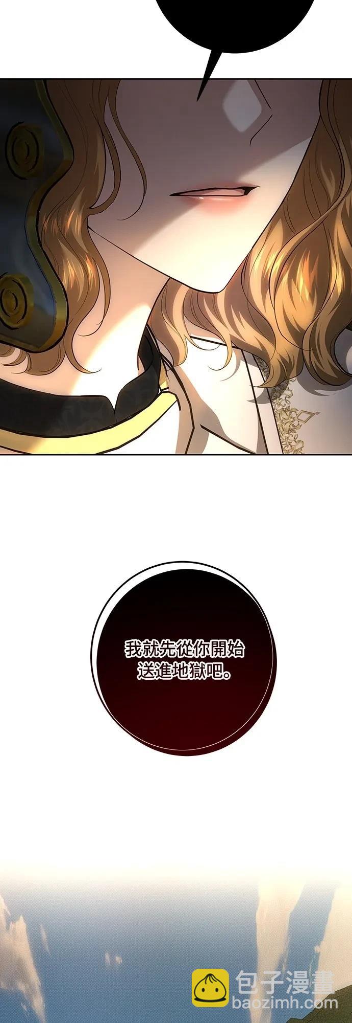第124话17