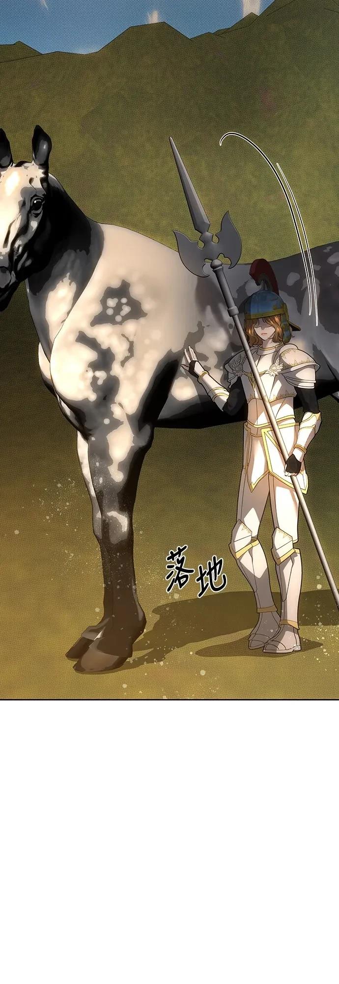 第124话18