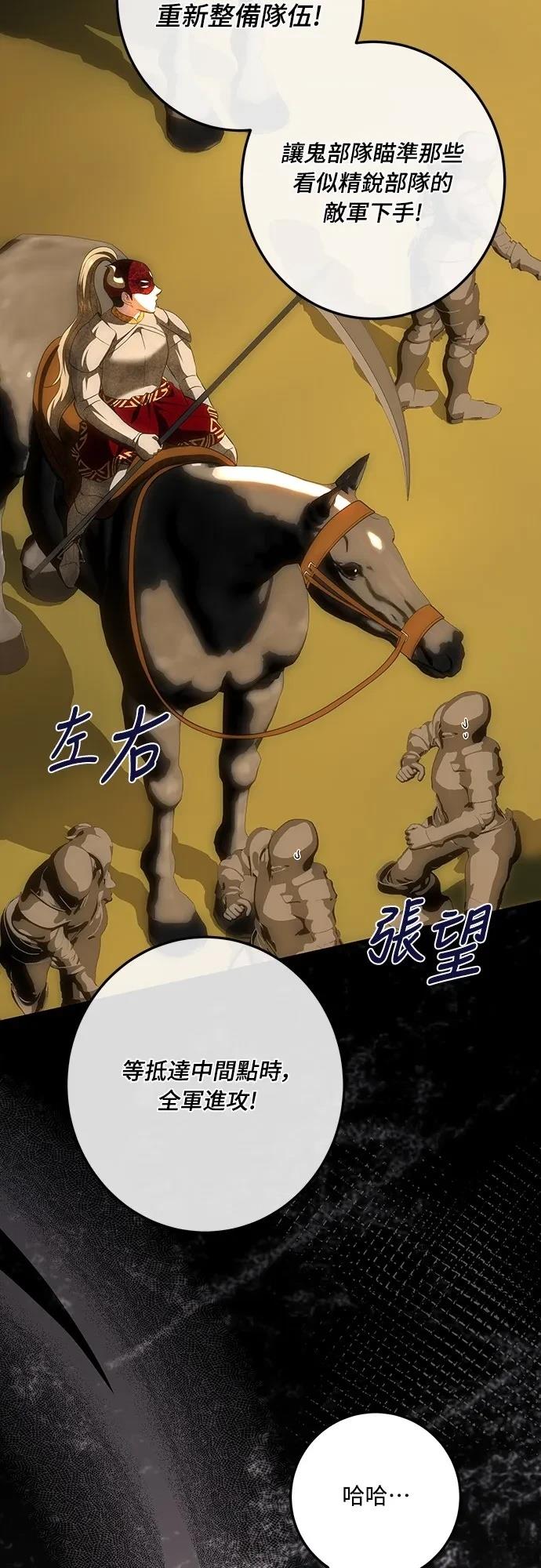 第124话40