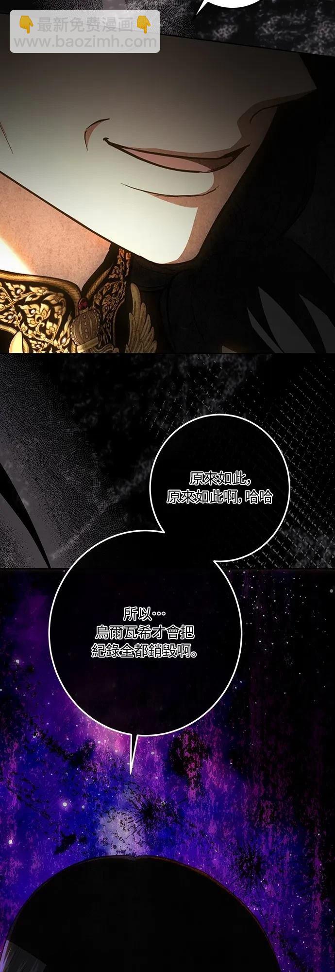 第124话41