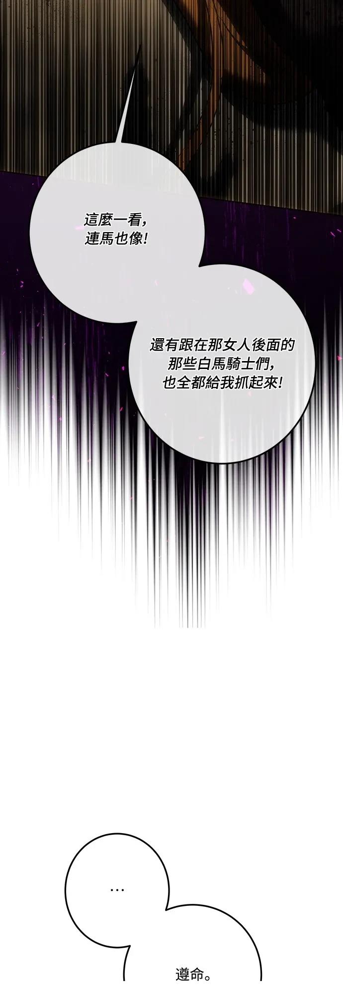 第124话45