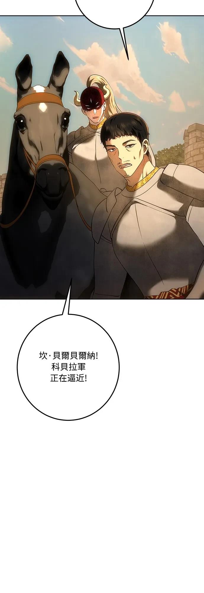 第124话46