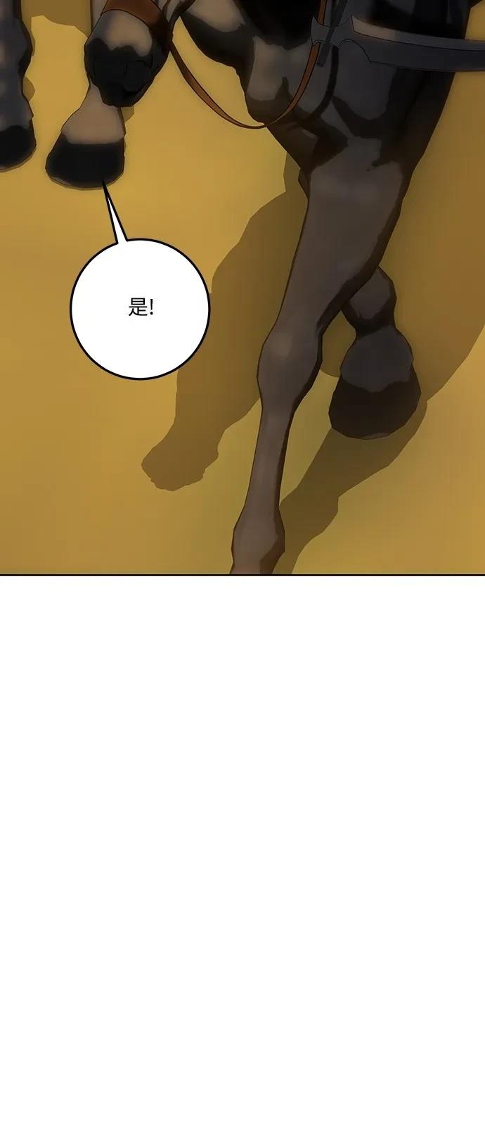 第124话48