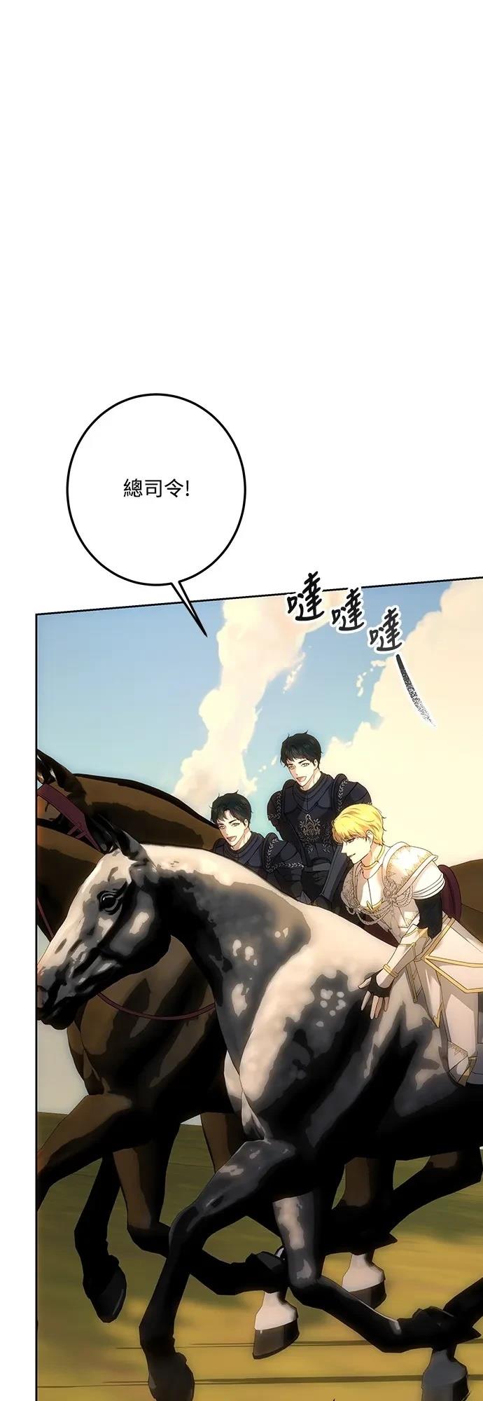 第124话55