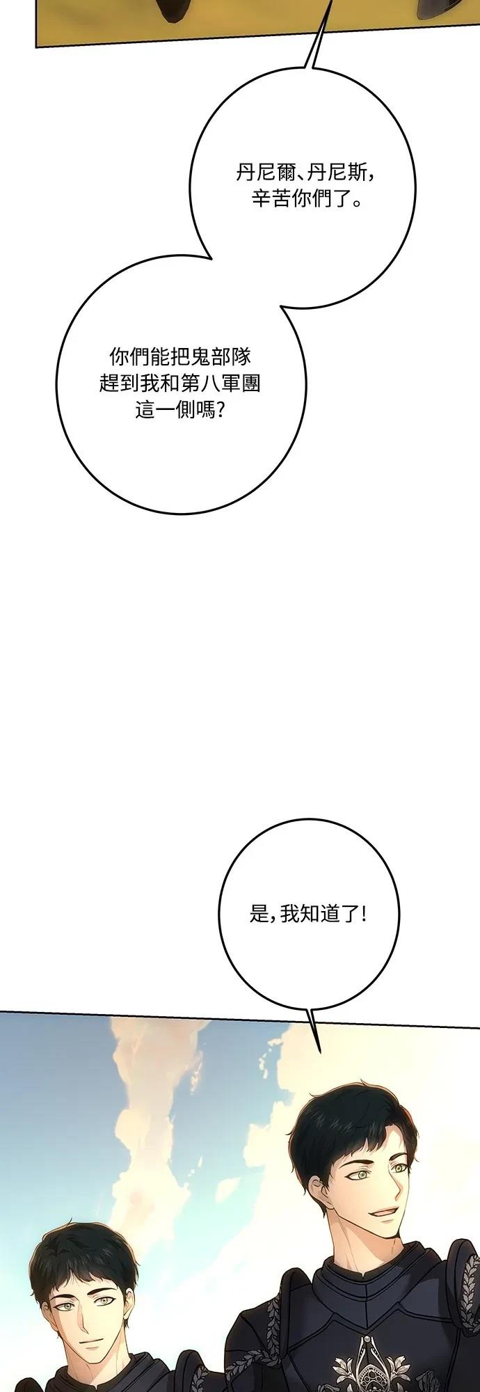 第124话56