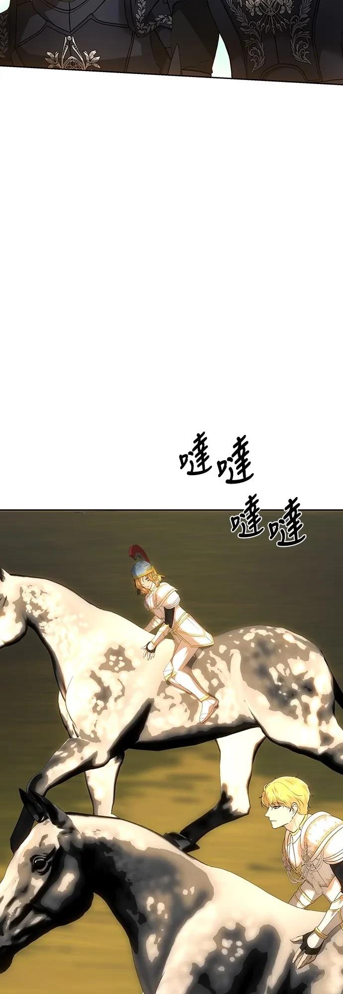 第124话57