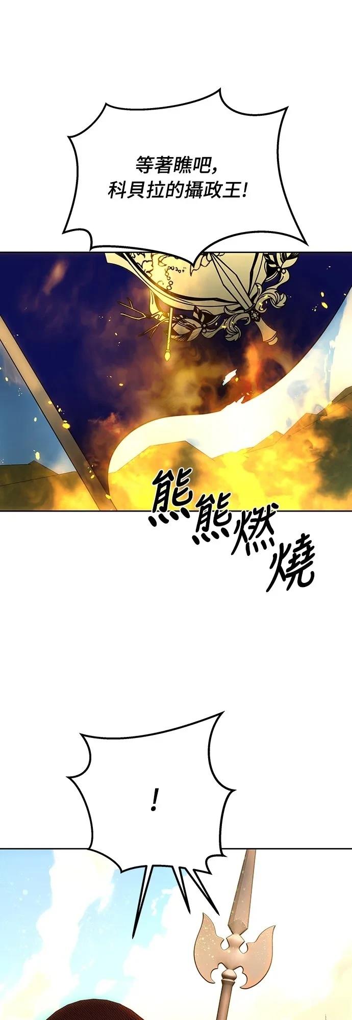 第124话6