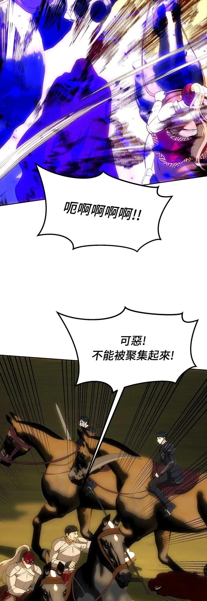第124话66