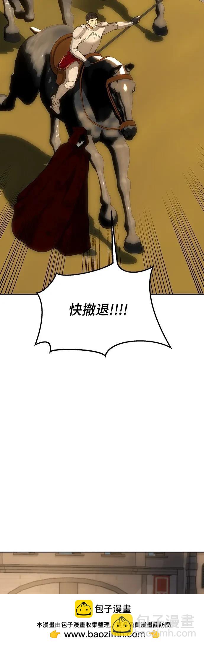 第124话74