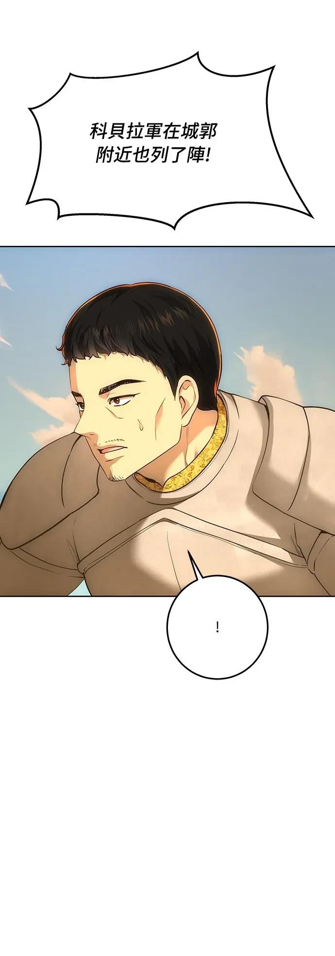 第124话76