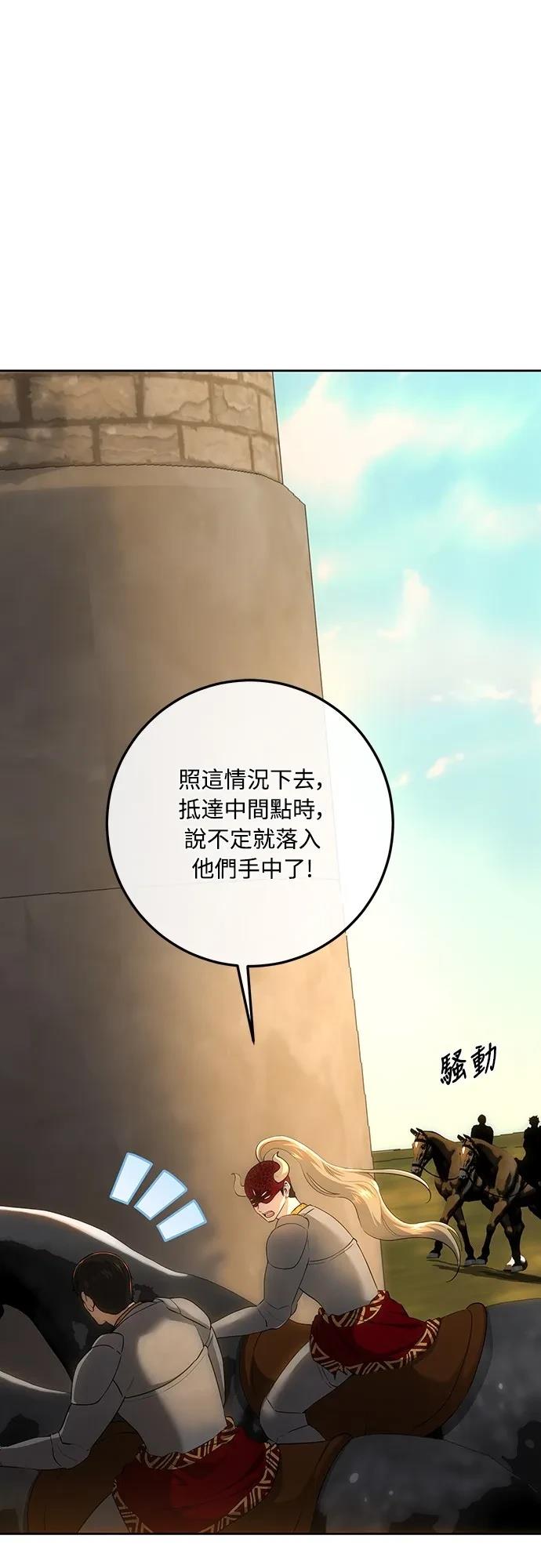 第124话77
