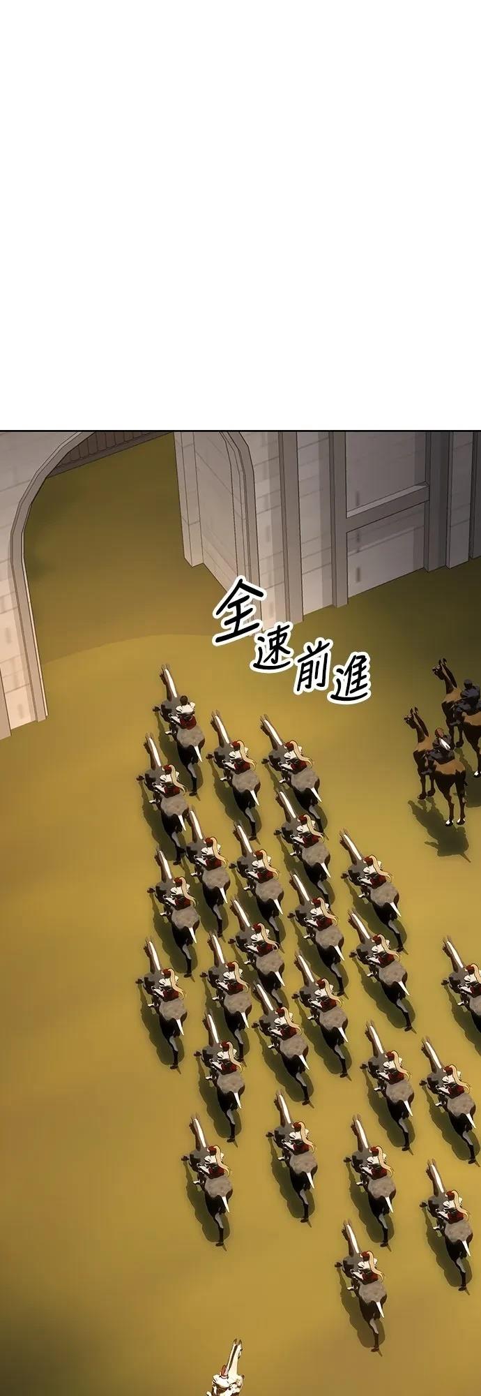 第124话82