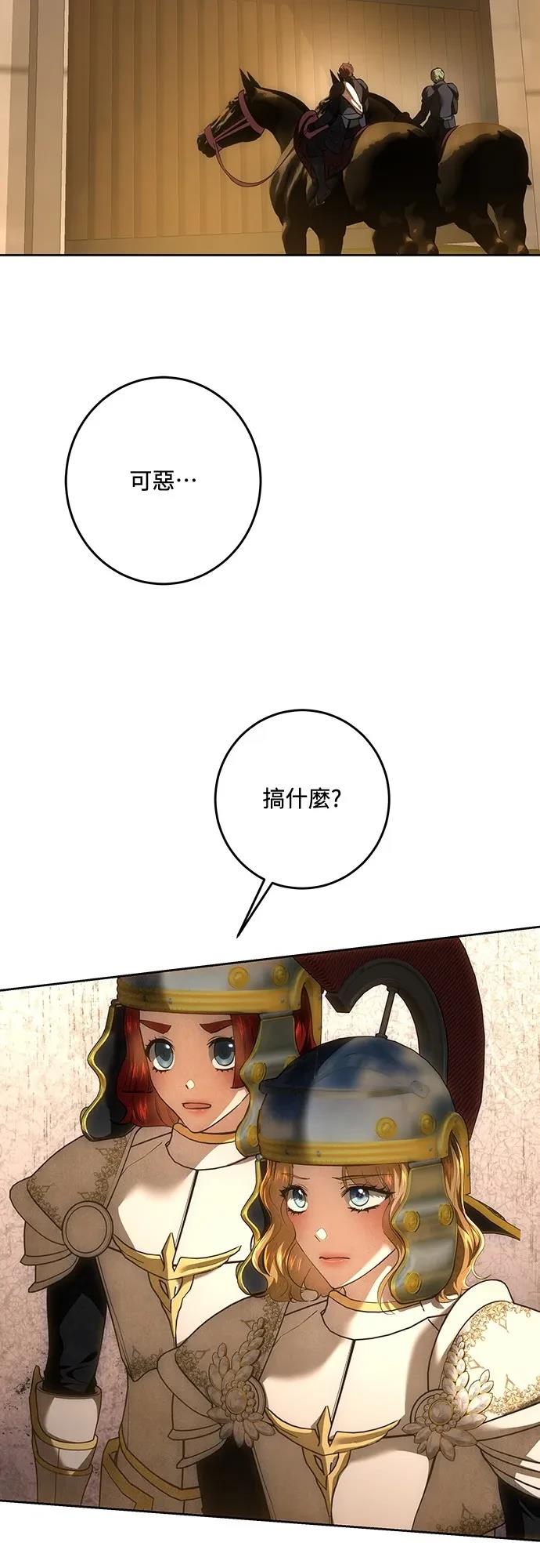 第124话84