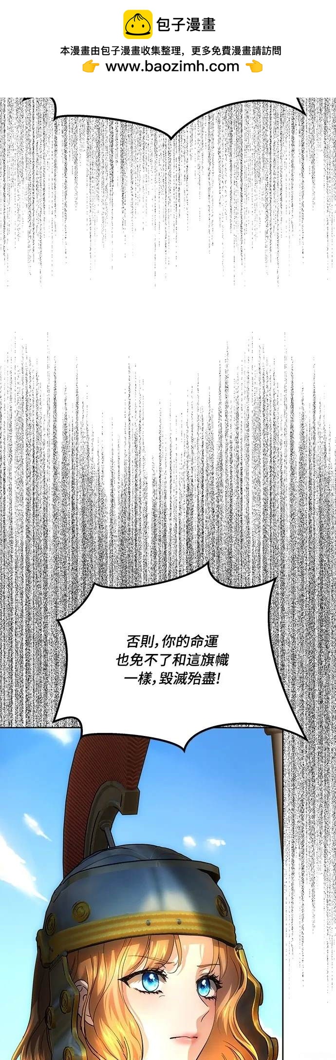 第124话9