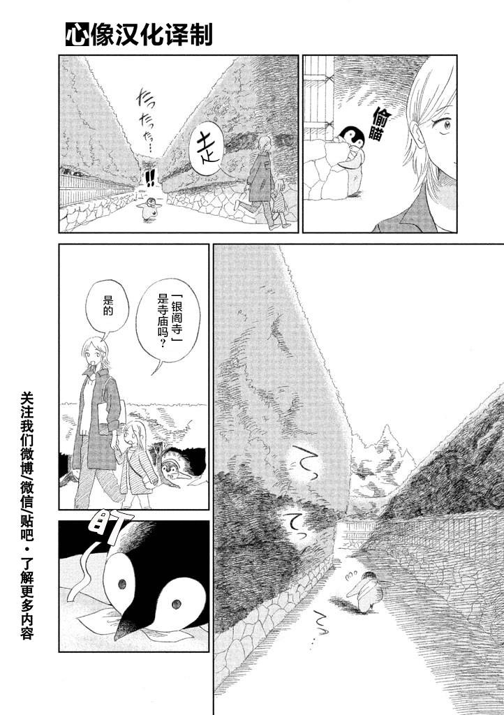 第1卷106