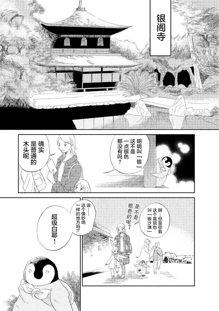 第1卷107