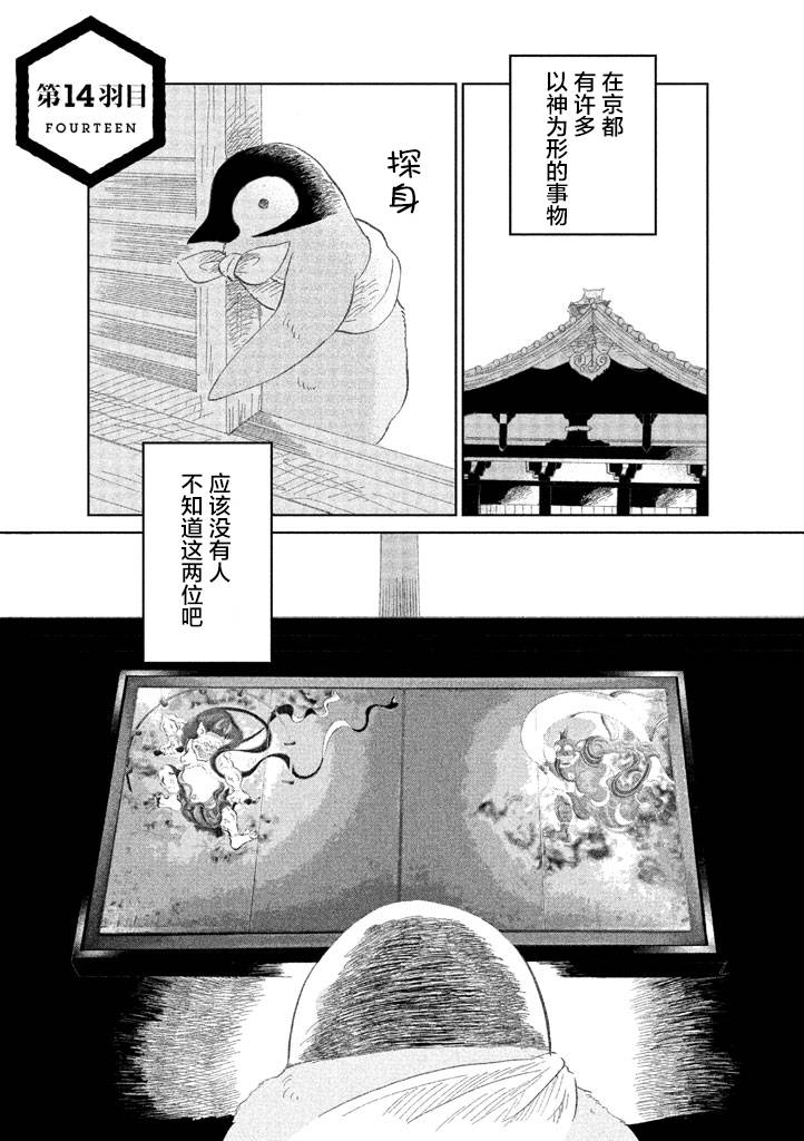 第1卷113