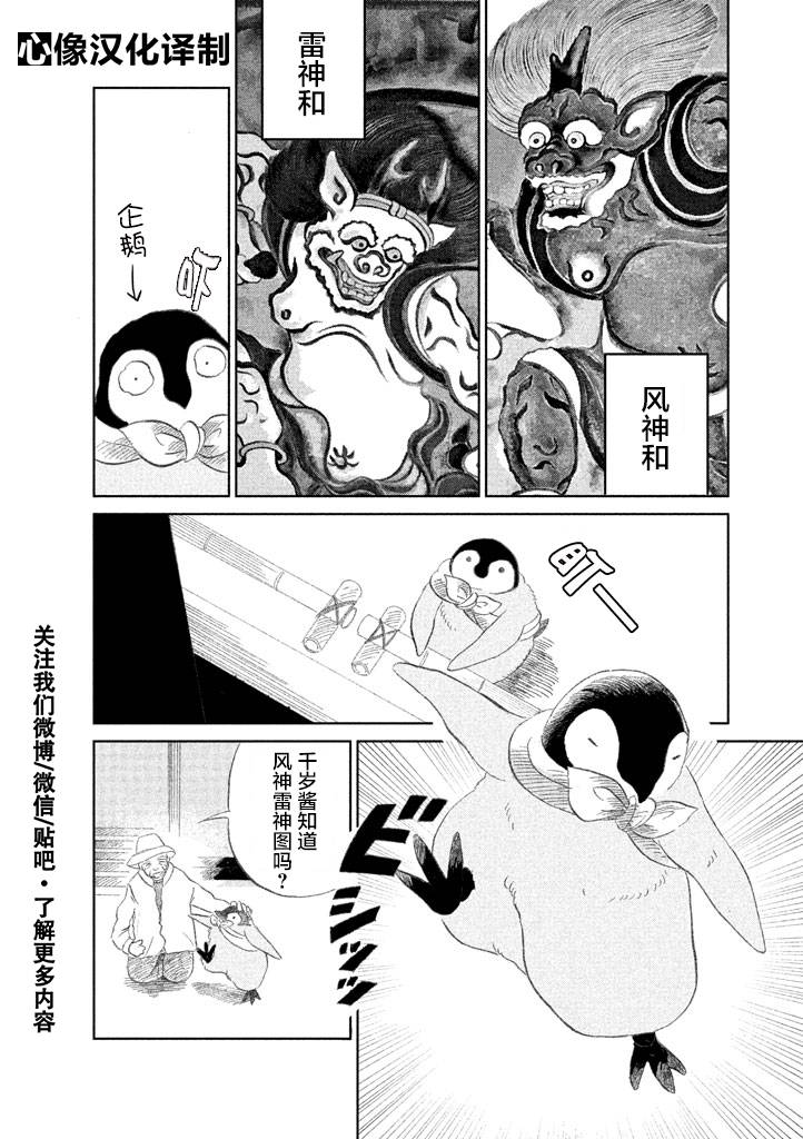 第1卷114