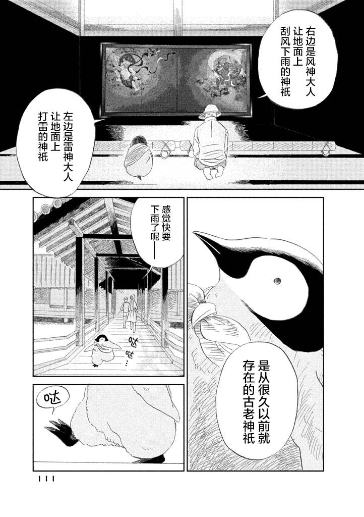 第1卷115
