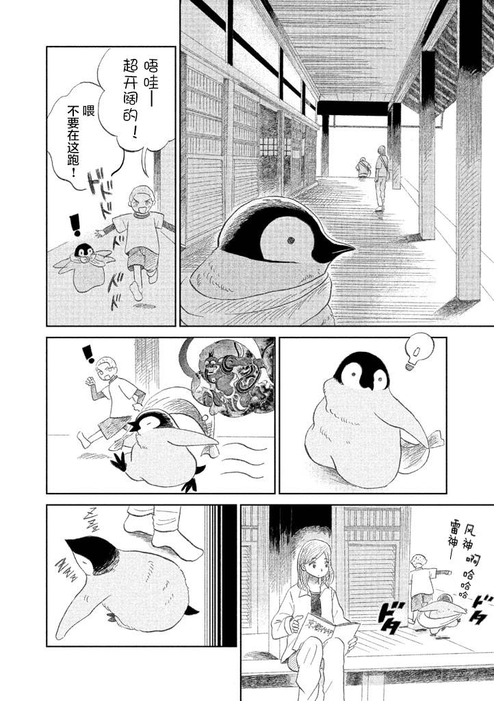 第1卷116